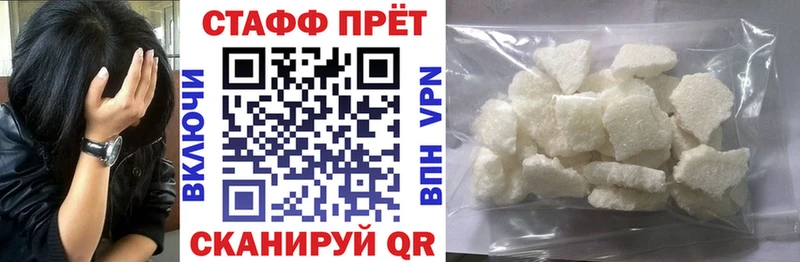 Где купить Мариинск Конопля  АМФ  ГАШИШ  Мефедрон  Галлюциногенные грибы  А ПВП 