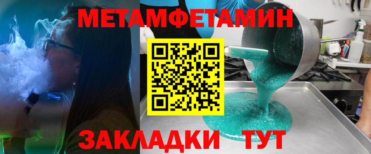 Amphetamine Розовый Мариинск