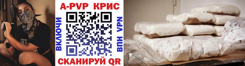 APVP Соль  Мариинск 