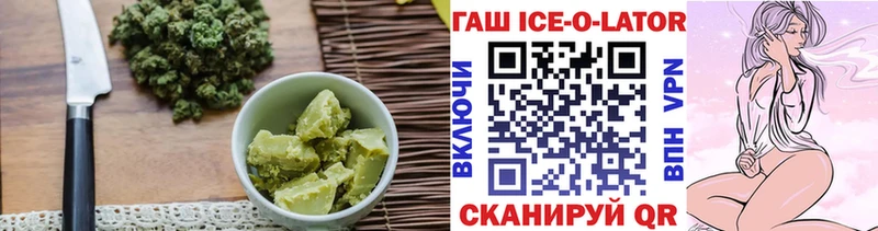 Печенье с ТГК конопля  магазин    Мариинск 