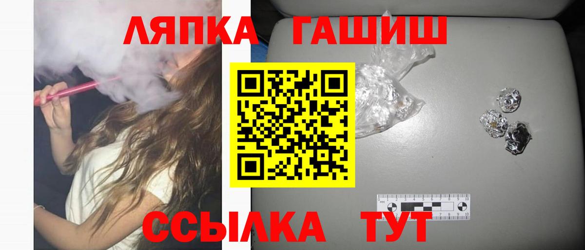 ГАШИШ VHQ Мариинск