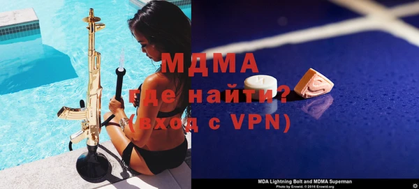 кокаин Волосово