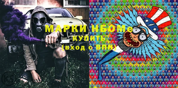 эйфоретик Вязники