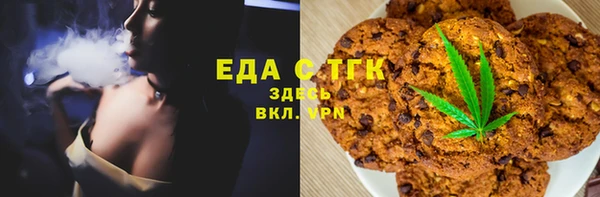 спиды Володарск