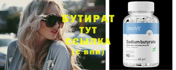 кокаин Волосово