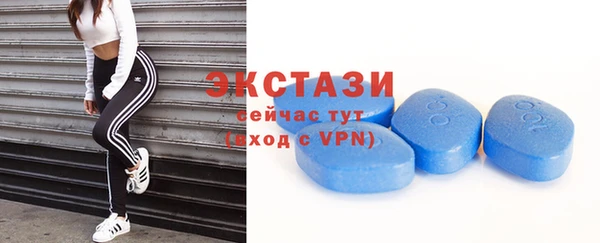 эйфоретик Вязники