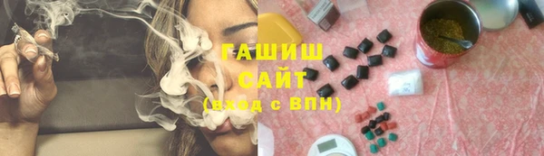 кокаин Волосово