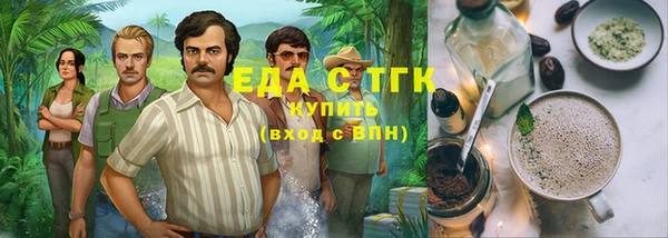 кокаин Волосово