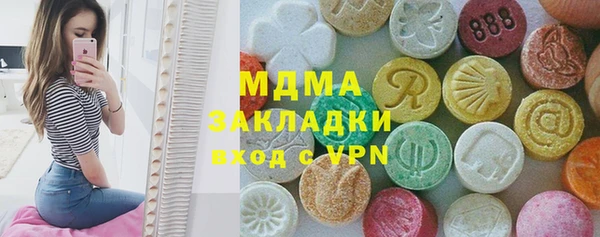 кокаин Волосово