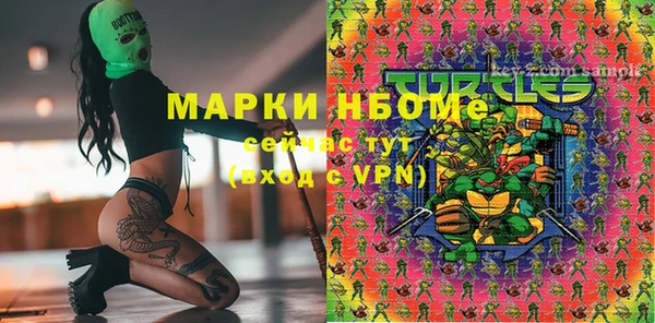 эйфоретик Вязники