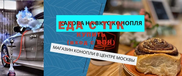 меф VHQ Козловка