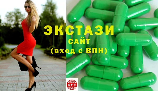индика Волоколамск