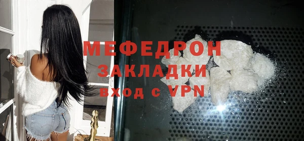 кокаин Волосово