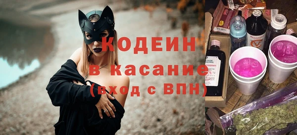 альфа пвп Кодинск