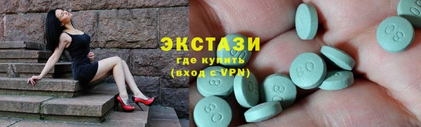 бутик Вяземский