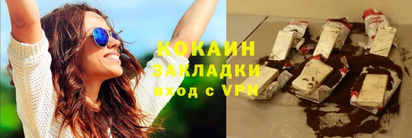 прущий лед Тавда