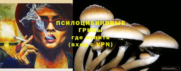 кокаин Волосово