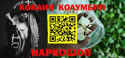 spice Гатчина