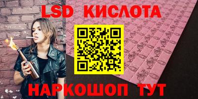 spice Гусь-Хрустальный
