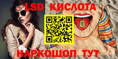 меф Гай