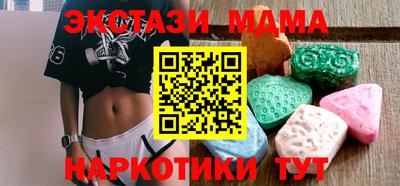 таблы Гусев