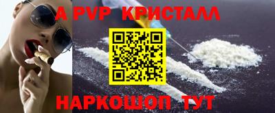 меф Гай