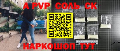 героин Гусиноозёрск