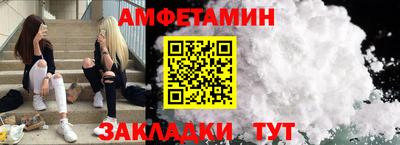 spice Гатчина