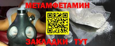 меф Гай