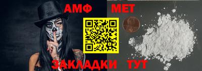 таблы Гусев