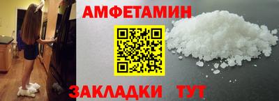 соль ск Гагарин