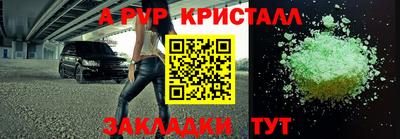 таблы Гусев