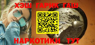 таблы Гусев