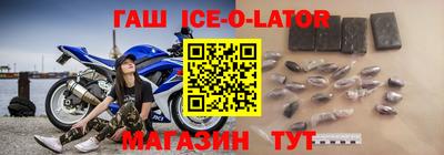 spice Гусь-Хрустальный