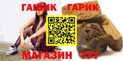 таблы Гусев