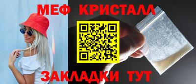 соль ск Гагарин