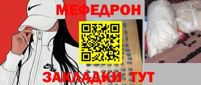 героин Гусиноозёрск