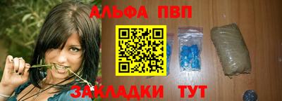 меф Гай