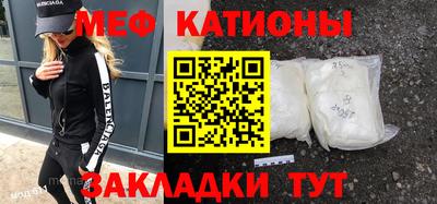 соль ск Гагарин
