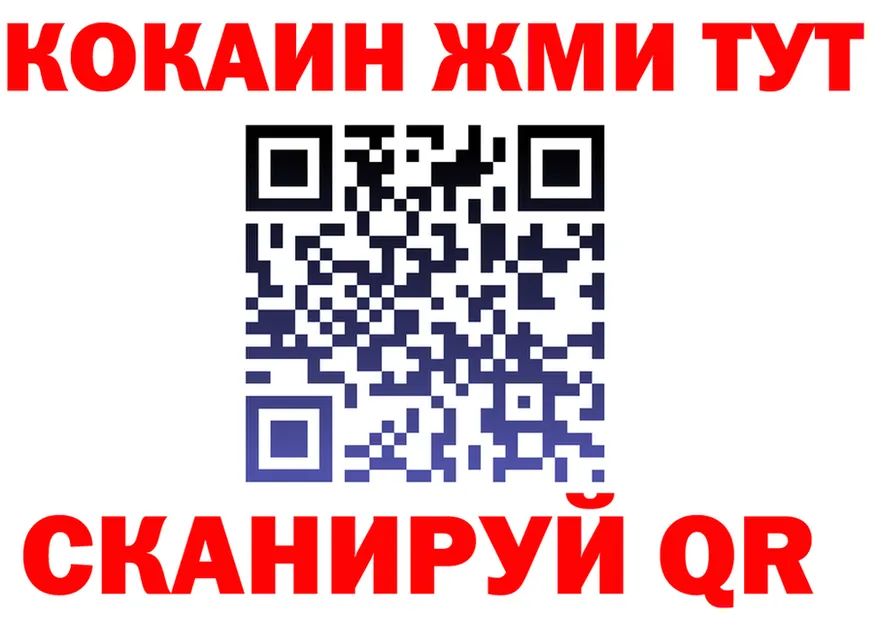 ГАШ убойный зеркало площадка KRAKEN Мариинск