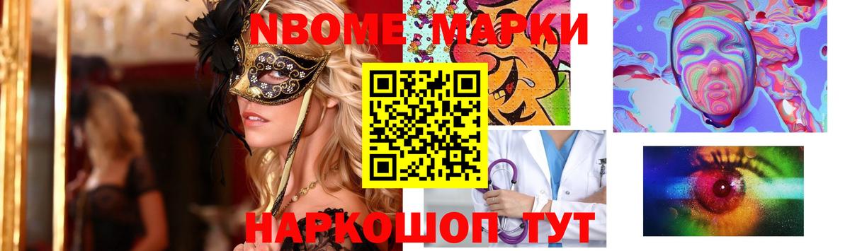 LSD-25 экстази кислота Мариинск