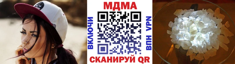 как найти закладки  Мариинск  MDMA VHQ 