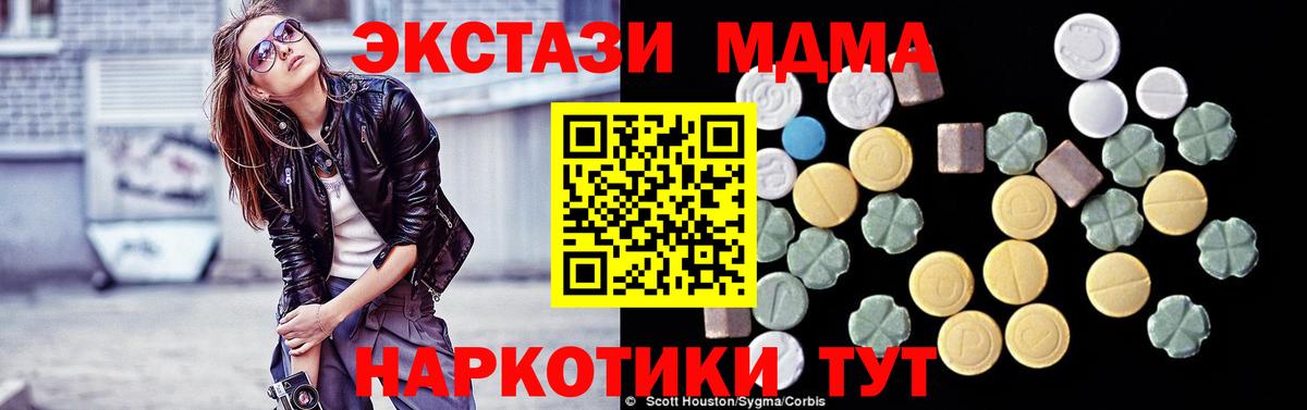 А ПВП Мариинск