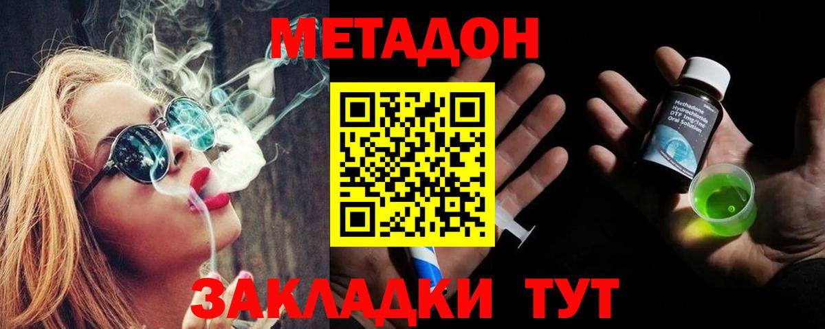 Гашиш  ЭКСТАЗИ  МЕФ кристаллы  A PVP СК   NBOMe  Мариинск  Марихуана  Метамфетамин  Вход с VPN  Cocaine 