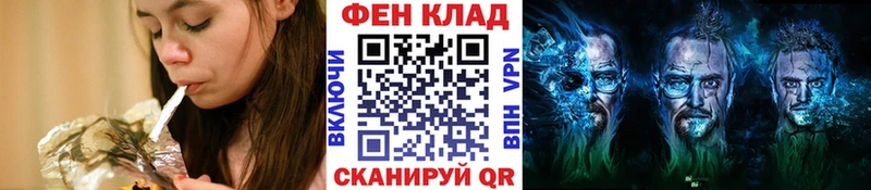 МЕТАМФЕТАМИН Methamphetamine Мариинск
