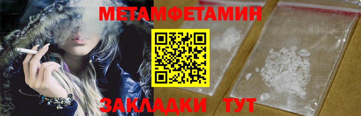 Мариинск  Метамфетамин винт  Вход с VPN 