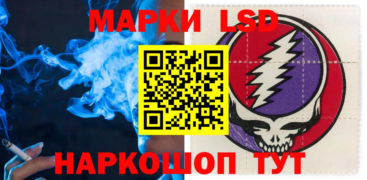 Мариинск  Марки 25I-NBOMe 1,8мг  Вход с VPN  Наркотические марки  Марки 25I-NBOMe 1,8мг 