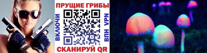 Галлюциногенные грибы Psilocybine cubensis  MEGA ONION  Мариинск 