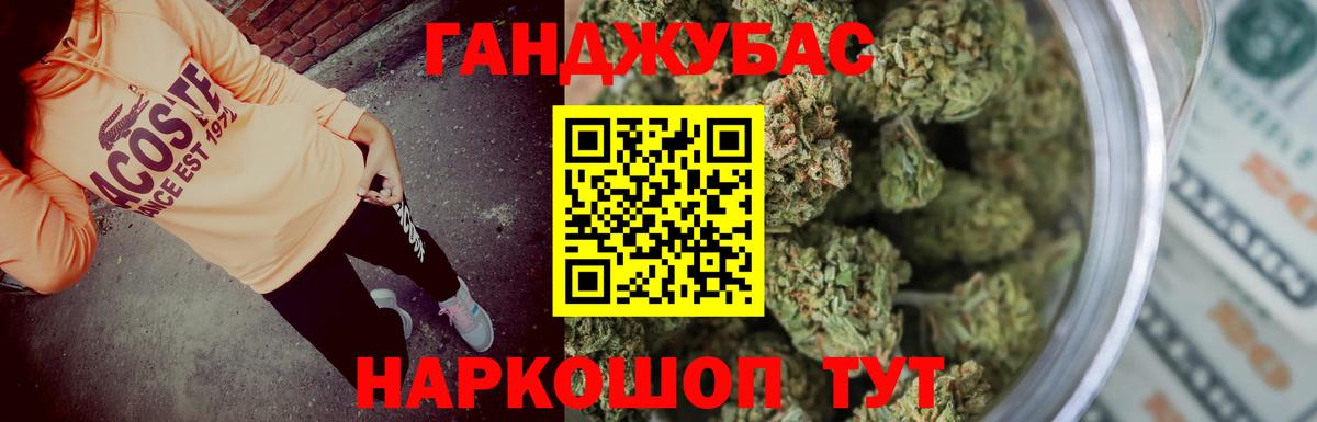 МАРИХУАНА тримм  Бошки марихуана Bruce Banner  Конопля LSD WEED  Мариинск  Вход с VPN 